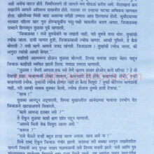 Jijau_P-S-Mhaisekar_sample1 Jijau_P-S-Mhaisekar_sample1