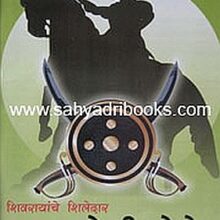 KanhojiJedhe_C KanhojiJedhe_C