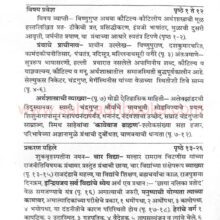 KautilyaArthashastraPradeep_I KautilyaArthashastraPradeep_I