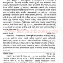 KautilyaArthashastraPradeep_I3 KautilyaArthashastraPradeep_I3