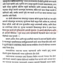 KautilyaArthashastraPradeep_Sample1 KautilyaArthashastraPradeep_Sample1