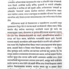 KautilyaArthashastraPradeep_Sample2 KautilyaArthashastraPradeep_Sample2