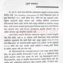 KautilyaArthashastra_Sample