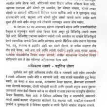 KautilyaArthashastra_Sample1