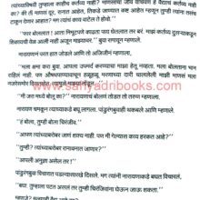 KhandalyachyaGhatasahti_Sample2