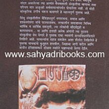 KoneekekaliSindhuSanskruti_B KoneekekaliSindhuSanskruti_B