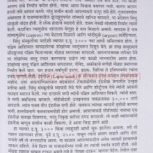 KoneekekaliSindhuSanskruti_Sample1 KoneekekaliSindhuSanskruti_Sample1