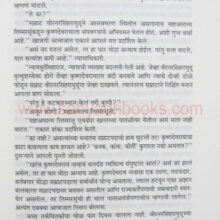 Krishnadevaraya_sample