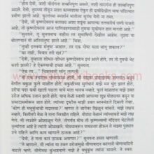 Krishnadevaraya_sample1