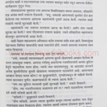 Krishnadevaraya_sample2