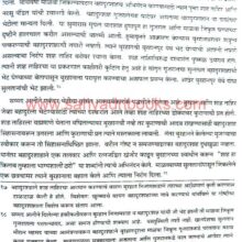 Madhyayugin-Kalkhand_Sample1 Madhyayugin-Kalkhand_Sample1