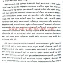 Madhyayugin-Kalkhand_Sample2 Madhyayugin-Kalkhand_Sample2