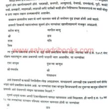 Madhyayugin-Kalkhand_Sample3 Madhyayugin-Kalkhand_Sample3