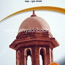 MaharajanchiSamadhi_C