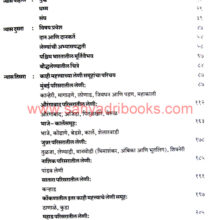 Maharashtratil-Bouddha-Leni_I