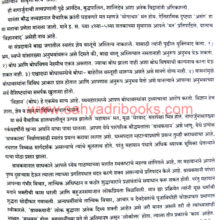 Maharashtratil-Bouddha-Leni_Sample