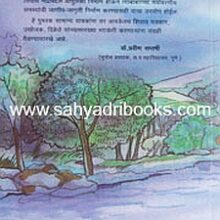 MaharastrateelNadya-ST_B MaharastrateelNadya-ST_B