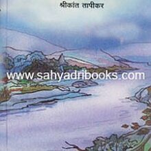 MaharastrateelNadya-ST_C MaharastrateelNadya-ST_C