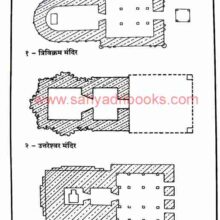 MaharshtrachiMandirshaili _Sample2