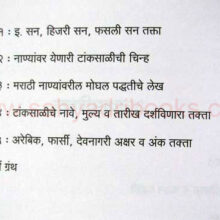 Marathekalin-Nani_I1 Marathekalin-Nani_I1