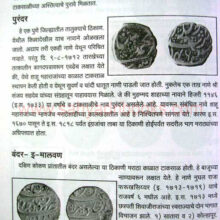 Marathekalin-Nani_sample Marathekalin-Nani_sample