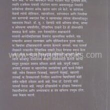 Maratheshahitil-Manasvini_B