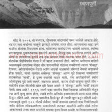 MarkInglis_Sample MarkInglis_Sample