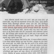 MarkInglis_Sample2 MarkInglis_Sample2