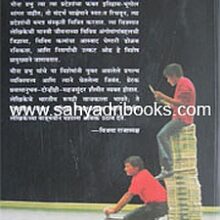 Mexicoparva_B Mexicoparva_B