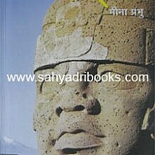 Mexicoparva_C Mexicoparva_C