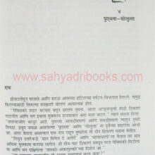 Mexicoparva_sample Mexicoparva_sample