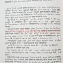 Mexicoparva_sample1 Mexicoparva_sample1