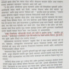 Mexicoparva_sample2 Mexicoparva_sample2