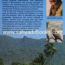 MysticalMagicalMaharashtra_B MysticalMagicalMaharashtra_B