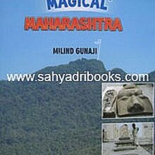 MysticalMagicalMaharashtra_C MysticalMagicalMaharashtra_C