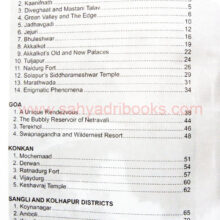 MysticalMagicalMaharashtra_I MysticalMagicalMaharashtra_I