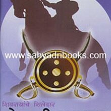 NetajiPalkar_C NetajiPalkar_C