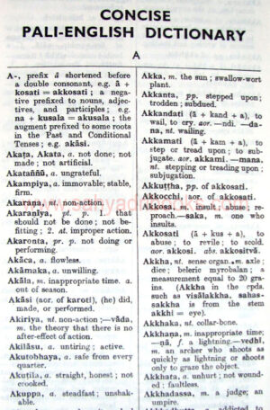 PaliEngDictionary_sample