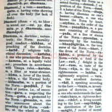 PaliEngDictionary_sample1