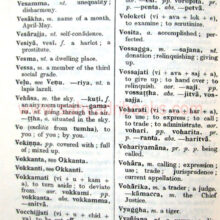 PaliEngDictionary_sample2