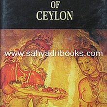 PaliLiteratureCeylon_C