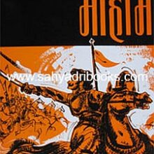 PanipatchiMohimSankshipt_C PanipatchiMohimSankshipt_C