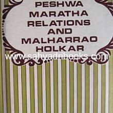 PeshwarelationsandMalharraoHolkar_C PeshwarelationsandMalharraoHolkar_C