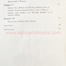 PeshwarelationsandMalharraoHolkar_I1 PeshwarelationsandMalharraoHolkar_I1