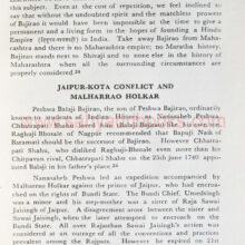 PeshwarelationsandMalharraoHolkar_Sample1 PeshwarelationsandMalharraoHolkar_Sample1