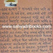 PradnyaPathshala-ani-tichi-Parampara_B PradnyaPathshala-ani-tichi-Parampara_B