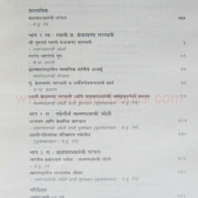 PradnyaPathshala-ani-tichi-Parampara_I PradnyaPathshala-ani-tichi-Parampara_I