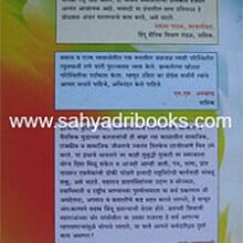 PratapsinghMaharaj_B PratapsinghMaharaj_B