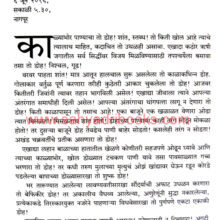 Pratipshandra_Sample Pratipshandra_Sample