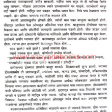 Pratipshandra_Sample1 Pratipshandra_Sample1